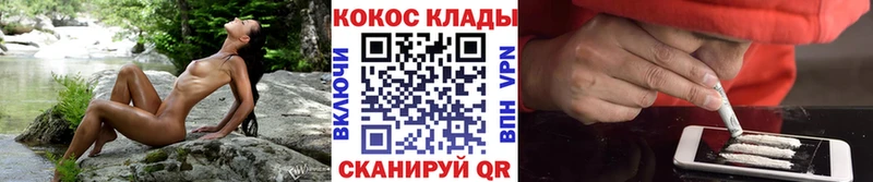 Какие есть наркотики Бийск АМФ А ПВП Cocaine Мефедрон Марихуана ГАШИШ