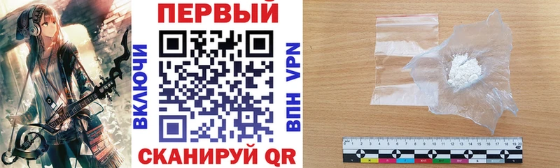 купить наркотики цена Бийск АМФЕТАМИН 98%