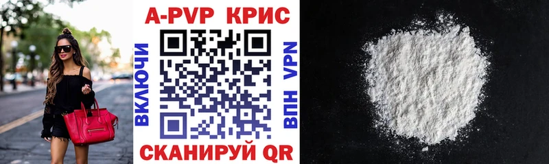 Alpha-PVP мука Бийск