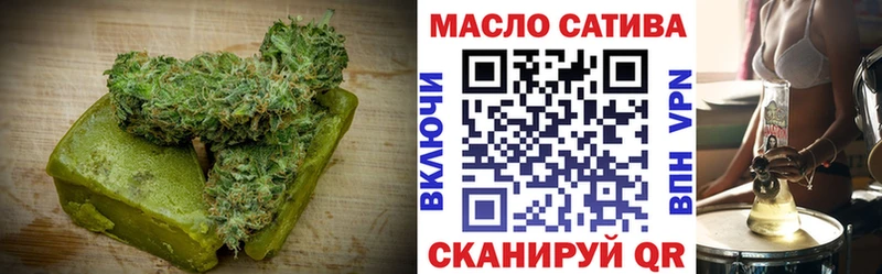 Cannafood конопля  Бийск 