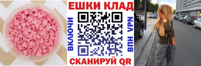 Экстази VHQ  Бийск 