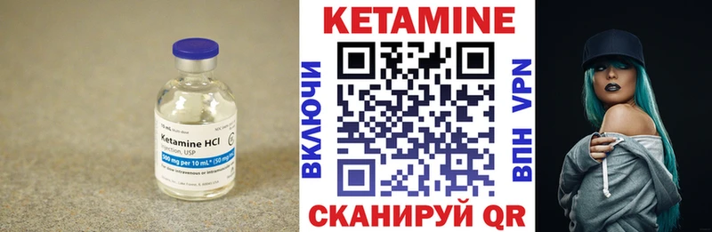 КЕТАМИН ketamine  Бийск 