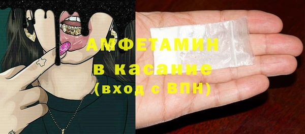 альфа пвп VHQ Алексин