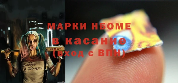 альфа пвп VHQ Алексин
