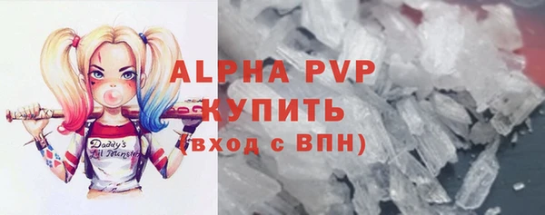сатива Абаза