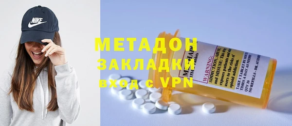 альфа пвп VHQ Алексин