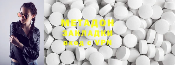 альфа пвп VHQ Алексин