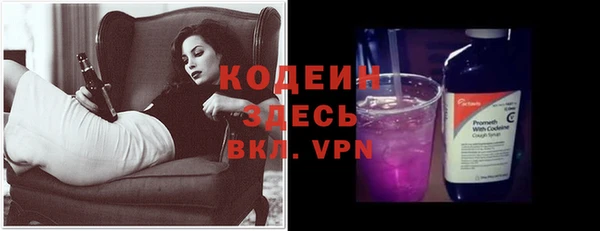 альфа пвп VHQ Алексин