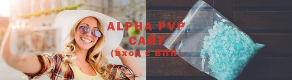 сатива Абаза