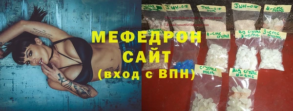 мефедрон VHQ Алзамай