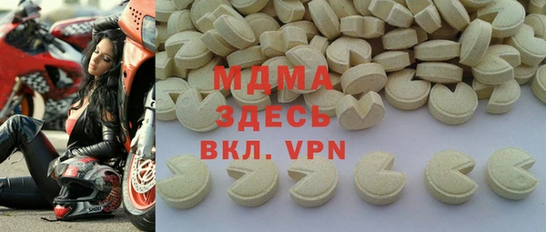 альфа пвп VHQ Алексин