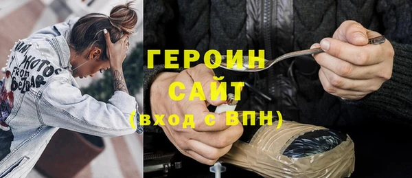 альфа пвп VHQ Алексин