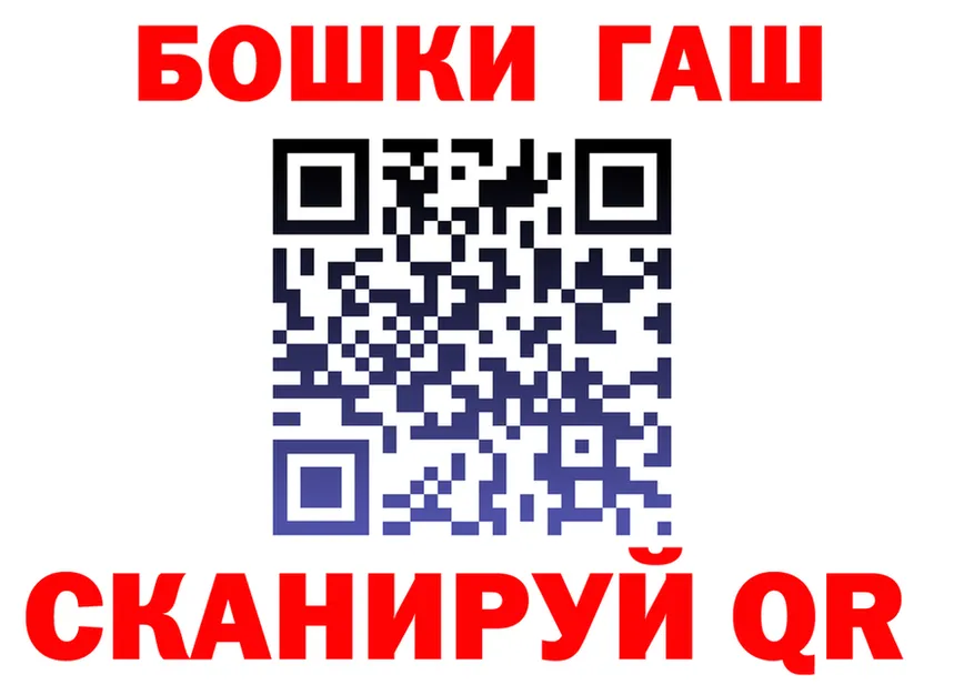 Наркота это как зайти Бийск