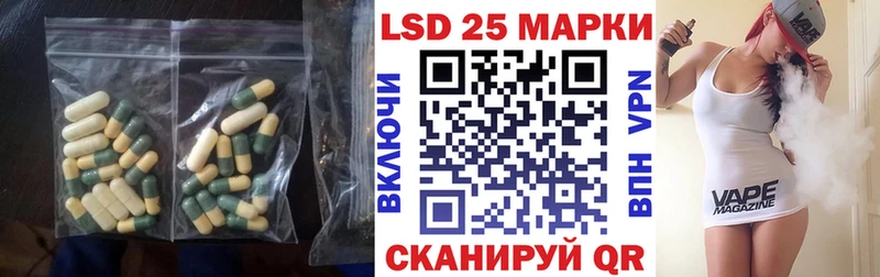 LSD-25 экстази кислота Бийск