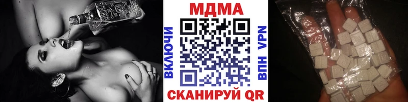 МДМА кристаллы  купить   Бийск 