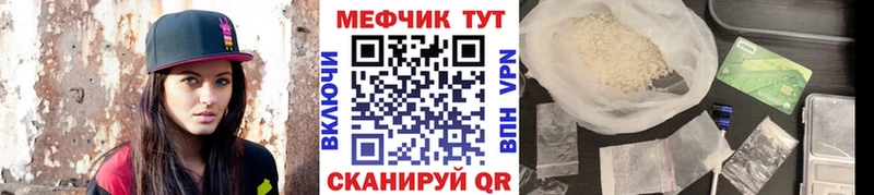 MEGA tor  Бийск  Меф 4 MMC 