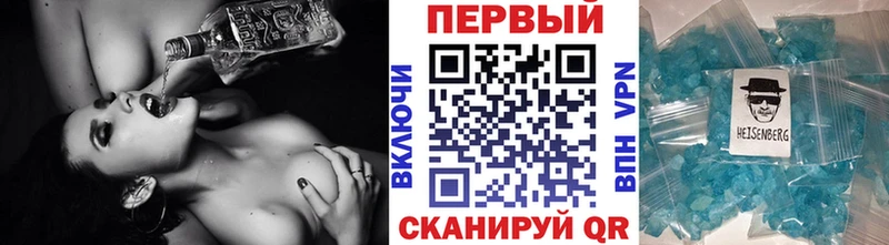 МЕТАМФЕТАМИН Methamphetamine  Бийск 