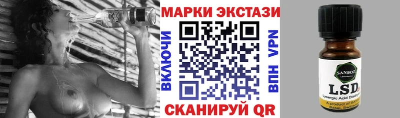 OMG ссылка  Бийск  Марки 25I-NBOMe 1500мкг 