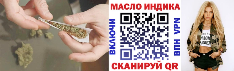 закладки  Бийск  ТГК гашишное масло 